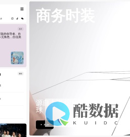 LILY中国官网 - 商务时装