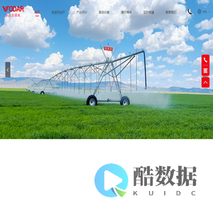 沃达尔(天津)股份有限公司