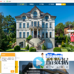 广西古兰装饰有限公司