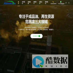 埃德森(安徽)_埃德森(安徽)科技有限公司_安徽日不落_日不落环境_安徽日不落环境科技有限公司