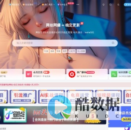 雨创网-优质项目资源分享平台