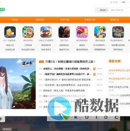 7149手游网_手机游戏安卓苹果下载_手机游戏排行榜