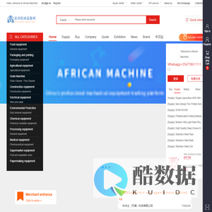 African-Machine