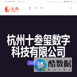 杭州十叁玺酒店管理有限公司