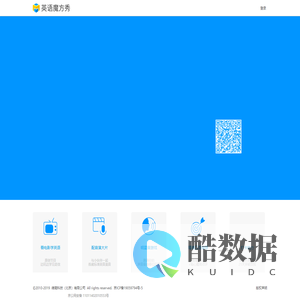 首页 - 英语魔方秀