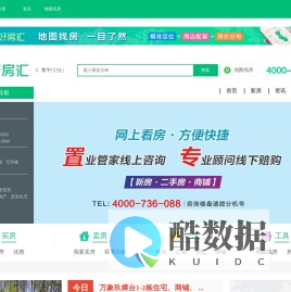 常宁在售楼盘,常宁房产网-常宁好房汇