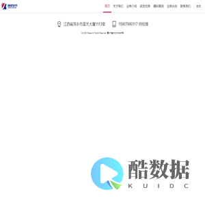 瑞思软件-官方网站