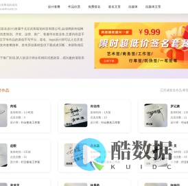 才签