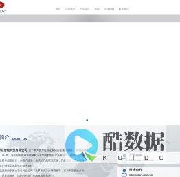 深圳市邦点智能科技有限公司