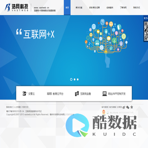 赣州市浩网科技有限公司