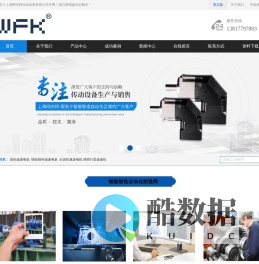 TRANSTECNO减速机-FRANZ-MORAT双导程蜗轮减速机-DINAMICOIL行星减速机-上海网夫柯传动设备有限公司