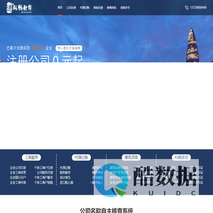 安徽小规模公司代理记账_资质代办【德裕物业】_安徽小规模公司代理记账_资质代办【德裕物业】