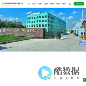 塑木地板-塑木护栏-木塑栈道/共挤地板-「红树林新材料塑木厂家」