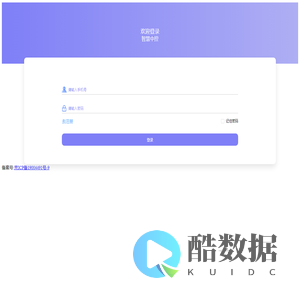 睿得翔-智慧中控