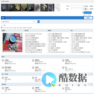 随身听论坛 - Powered by Discuz!