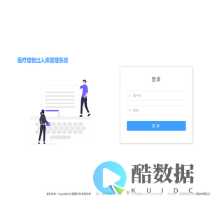 西藏国策环保科技股份有限公司成都分公司