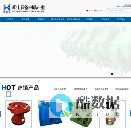 哈尔滨哈飞工业有限责任公司 - 哈尔滨哈飞工业有限责任公司