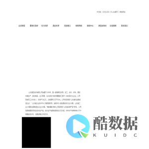 山东澳亚纺织有限公司-