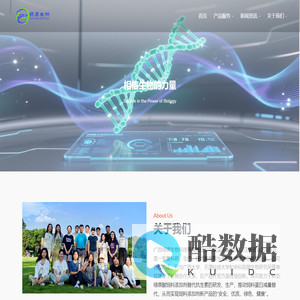 广西绿原生物科技有限责任公司