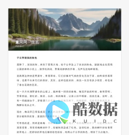 掌看阅读 — 热门完本小说排行榜_好看的言情完本小说推荐
