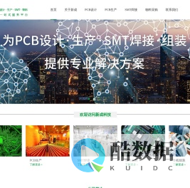 北京新成科技有限公司