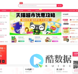 折买-每天千款优惠券秒杀，一折限时疯抢！