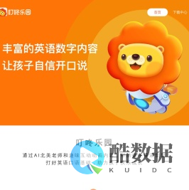 叮咚课堂官网