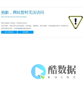 快速门,快速卷帘门厂家,PVC快速门,堆积门,自动卷帘门,高速门,高速卷帘门,硬质快速门_武汉婕高门业有限公司