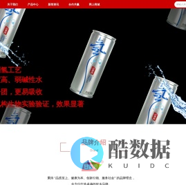 北京德润厚天水业科技有限公司