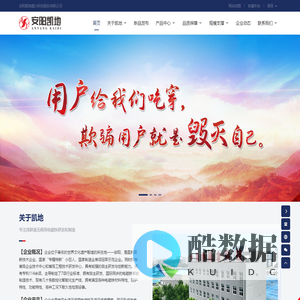 安阳凯地磁力科技股份有限公司