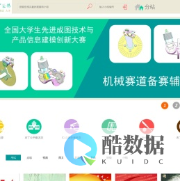 首页 | 布丁云书