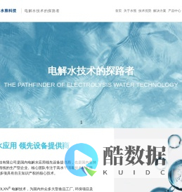 浙江水熊科技有限公司