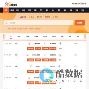 首页-列真株式会社