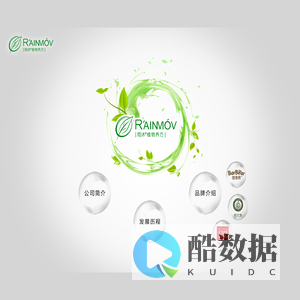 汕头市雅威健美肤化学厂有限公司