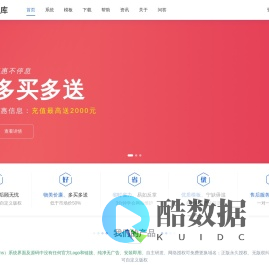 成功之路之网站宝库为您开启pmcms（简称：排名cms）建站之旅