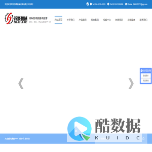 喷砂机-常州苏聚机械设备有限公司