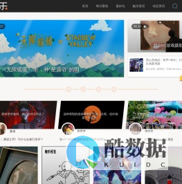 触乐