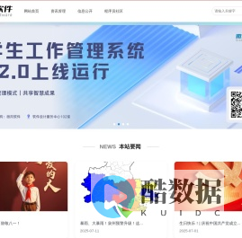 微风软件开发工作室