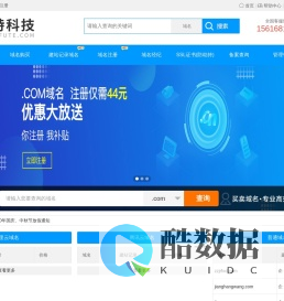 阿里云域名_建站域名查询_腾讯云域名_网站域名备案_富特科技