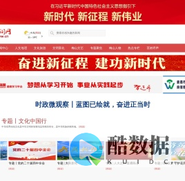 新化新闻网_主流媒体,党政门户