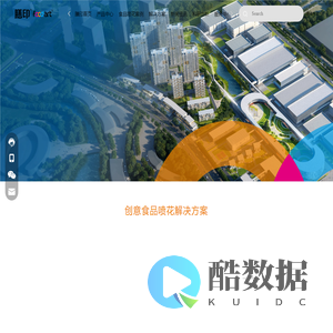 膳印科技_食品喷花机-全球领先的食品喷花专家