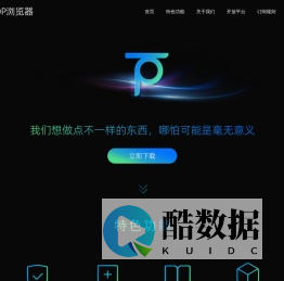 Top浏览器官网 - 安全、极简安卓浏览器，轻松追剧追小说追漫画
