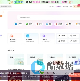 笔格设计