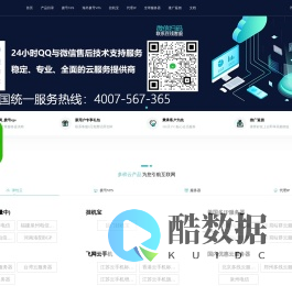飞网