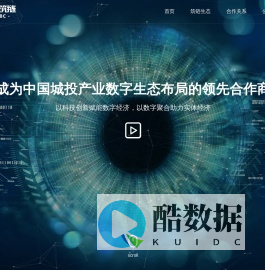中企筑链官网_中企筑链