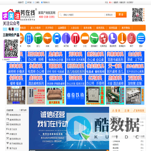 胜芳家具批发网上平台_河北胜芳家具网门户网站 - 胜芳在线