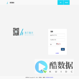 海贝随访-登录页面