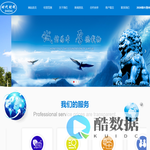 广东时代财税服务有限公司|中山会计公司|中山财税公司|中山注册公司哪家好|中山财税事务所