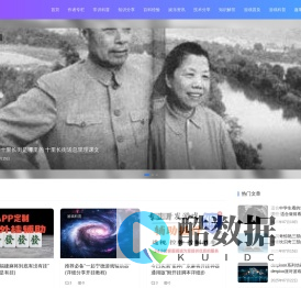 华通号
