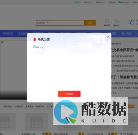 燕赵新生活